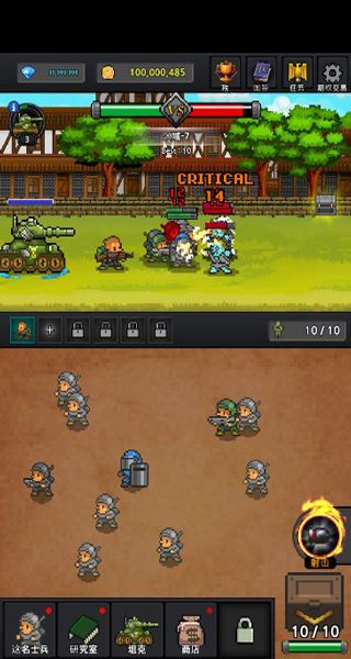 成长士兵手机版下载v4.7.3