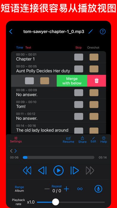 用于重复播放和收听的 cut & loop