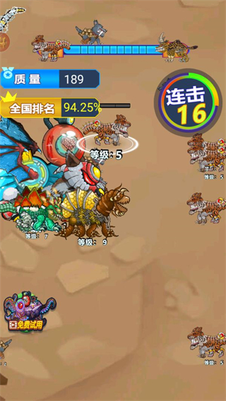 超级变异狗手机版下载v3.0