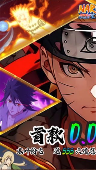 我的世界生存战争最新版下载v1.0.1