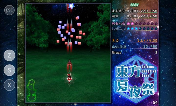 东方夏夜祭最新版本下载v1.0.0