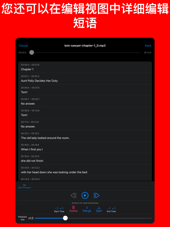 用于重复播放和收听的 cut & loop