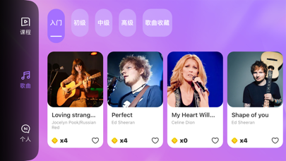 弹弹钢琴-识谱大师Simply Piano Lessons