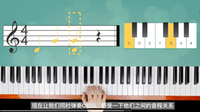 弹弹钢琴-识谱大师Simply Piano Lessons