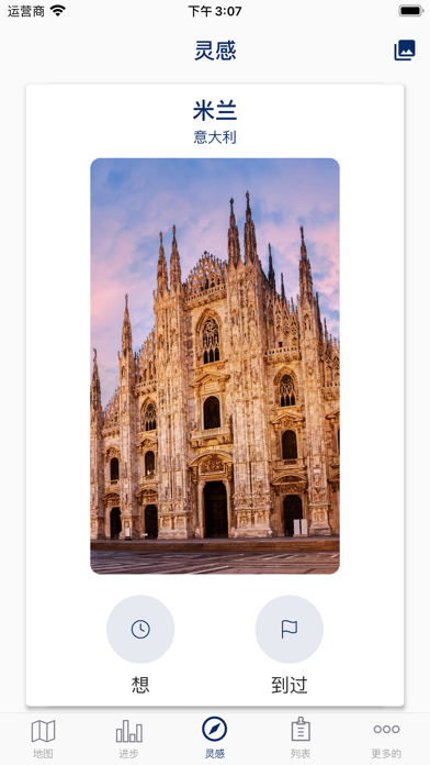 Visited Travel Map: 我的旅行地图