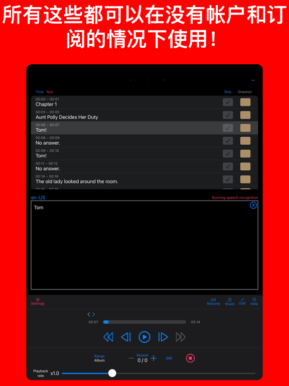 用于重复播放和收听的 cut & loop