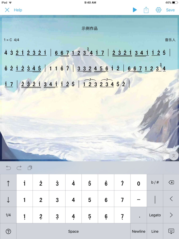 简而谱 - 简谱打谱, 写歌作曲