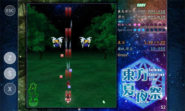 东方夏夜祭最新版本下载v1.0.0