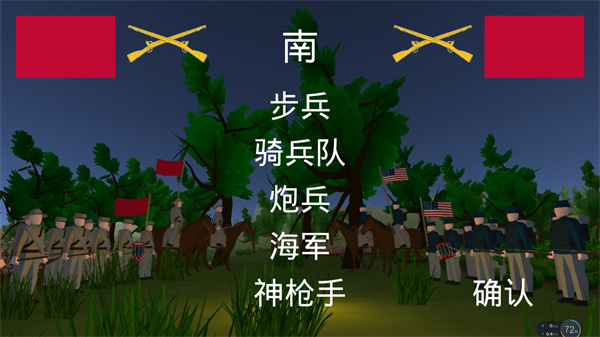 维克斯堡之役3无限子弹版下载v3.12