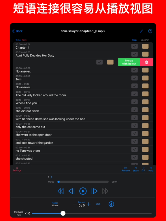 用于重复播放和收听的 cut & loop