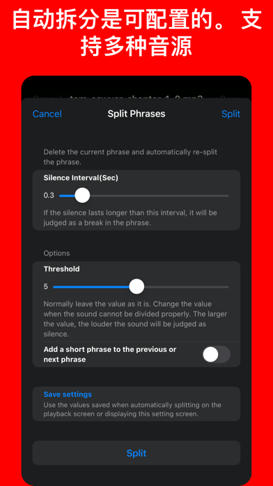 用于重复播放和收听的 cut & loop