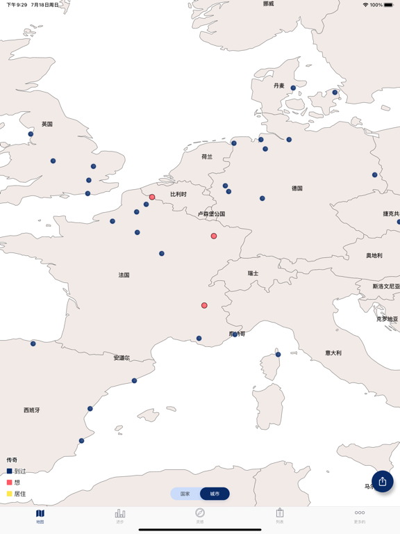 Visited Travel Map: 我的旅行地图