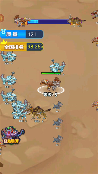 超级变异狗手机版下载v3.0