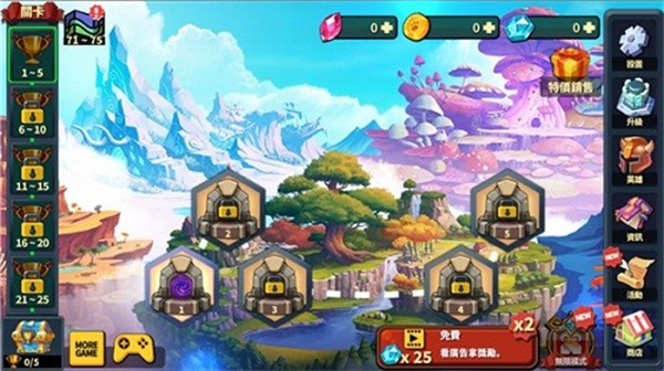 英雄防御之王MOD作弊菜单下载最新版v1.0.42