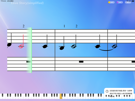 弹弹钢琴-识谱大师Simply Piano Lessons
