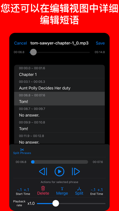 用于重复播放和收听的 cut & loop