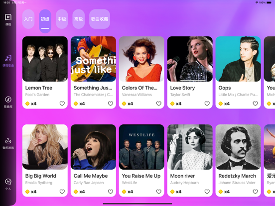 弹弹钢琴-识谱大师Simply Piano Lessons