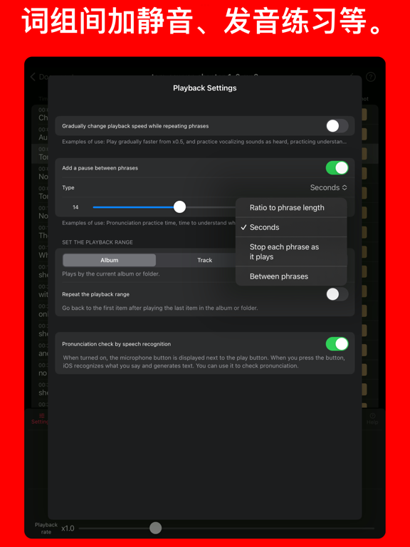 用于重复播放和收听的 cut & loop