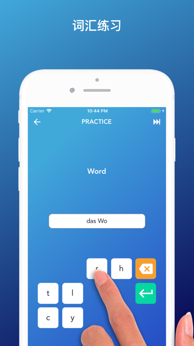 德语单词短语词汇学习宝典