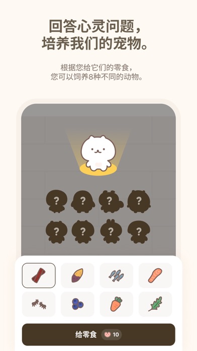 MindBridge_心灵QA恋爱日记情感日记