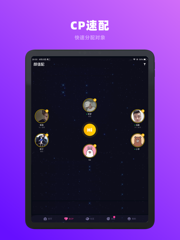 恋爱物语-语音连麦开黑K歌交友软件，单身男女相亲约会平台