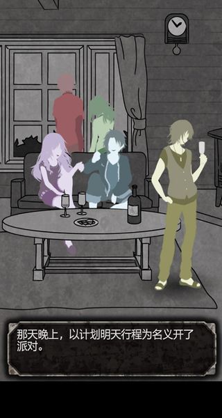 犯人就是我中文版下载v1.0.0