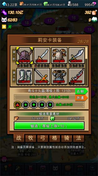 点击魔王内置修改器下载v5.5.7