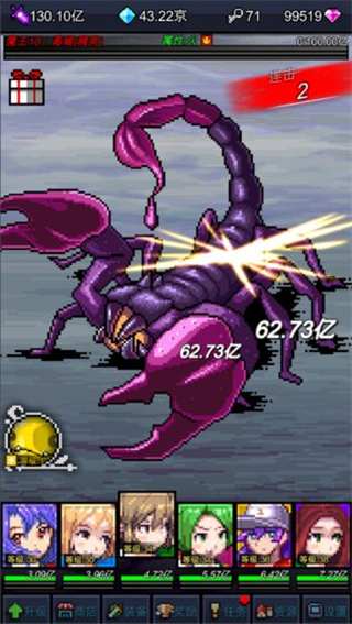 点击魔王内置修改器下载v5.5.7