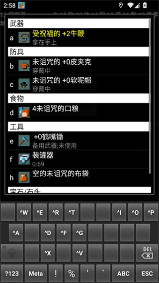 迷5迷宫骇客最新版下载v3.6.1.2
