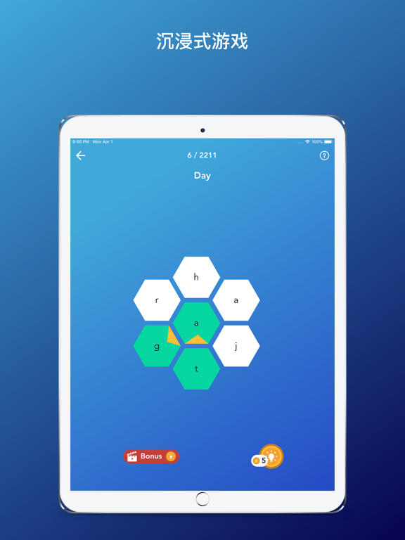 德语单词短语词汇学习宝典