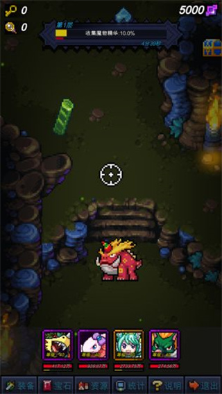 点击魔王内置修改器下载v5.5.7
