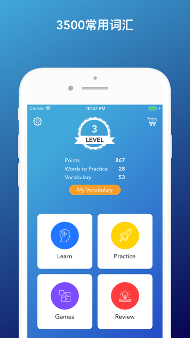 德语单词短语词汇学习宝典