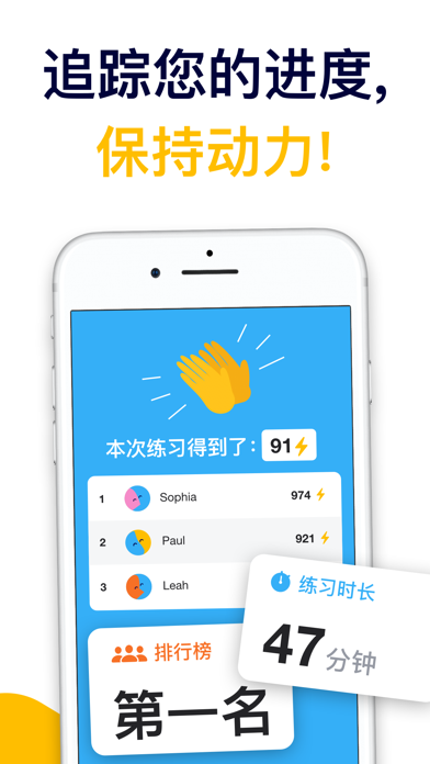 知音律-数字乐谱智能陪练