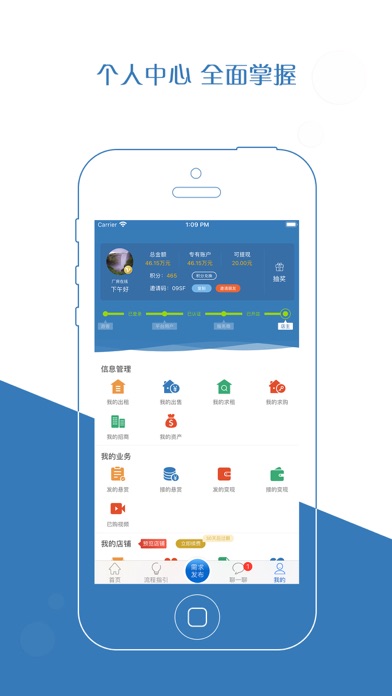 厂房在线