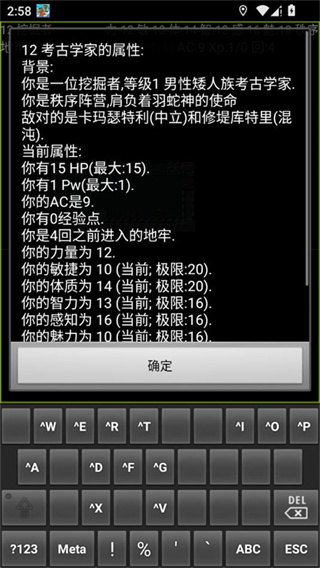 迷5迷宫骇客最新版下载v3.6.1.2