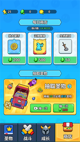 画纸弹兵无广告最新版本下载安装v1.0