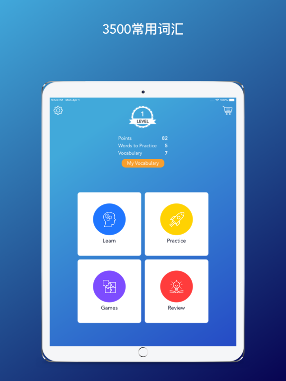 德语单词短语词汇学习宝典