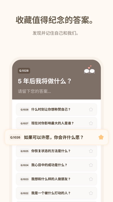 MindBridge_心灵QA恋爱日记情感日记