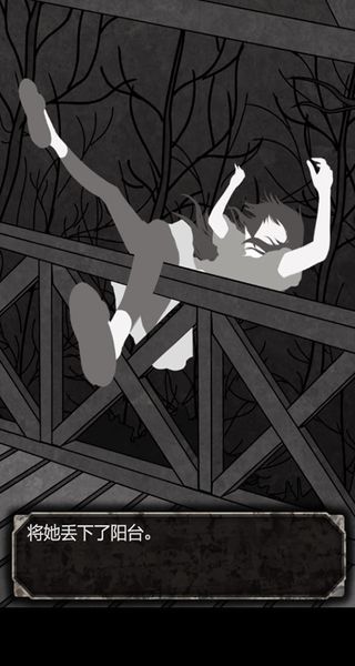 犯人就是我中文版下载v1.0.0