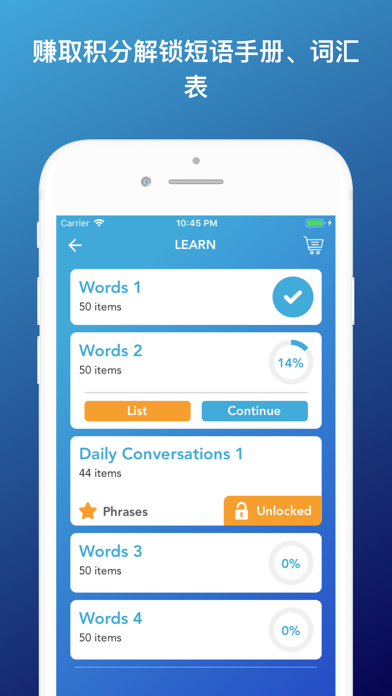 德语单词短语词汇学习宝典