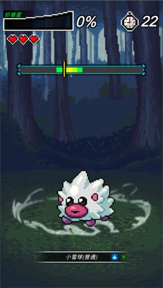点击魔王内置修改器下载v5.5.7