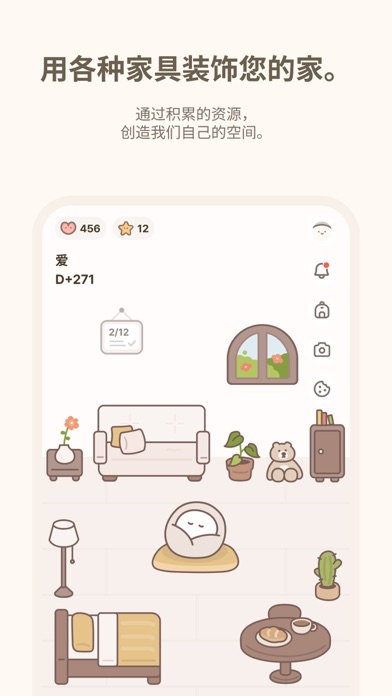 MindBridge_心灵QA恋爱日记情感日记