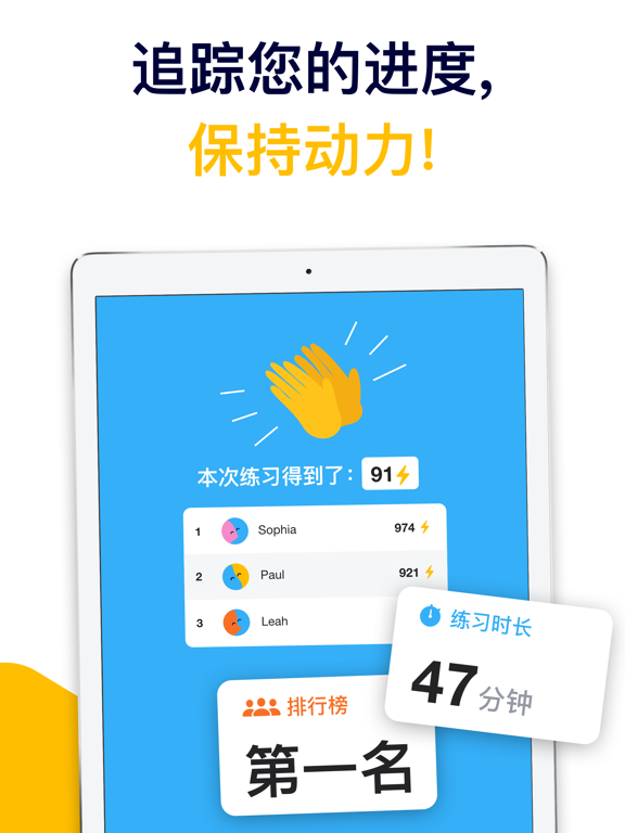 知音律-数字乐谱智能陪练