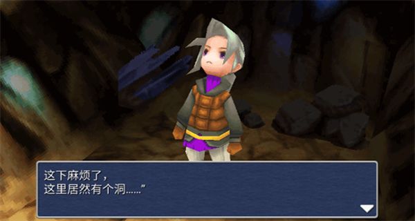 最终幻想3手机版v2.0.5