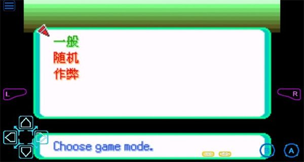 口袋妖怪格查尔中文版下载v1.0