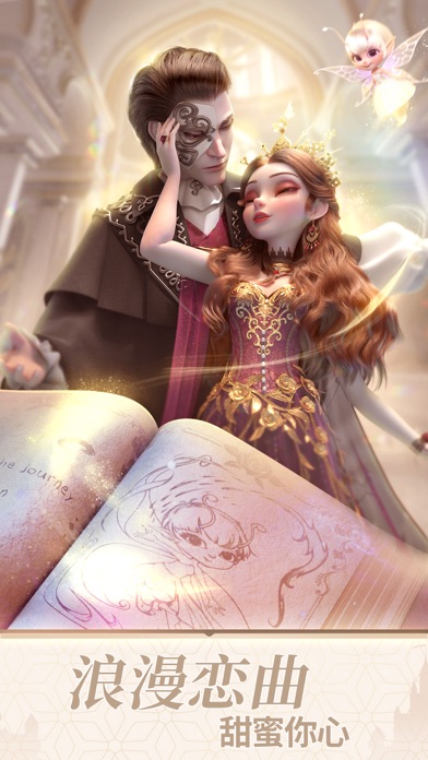 时光公主：书境漫游