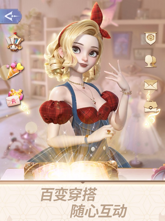 时光公主：书境漫游