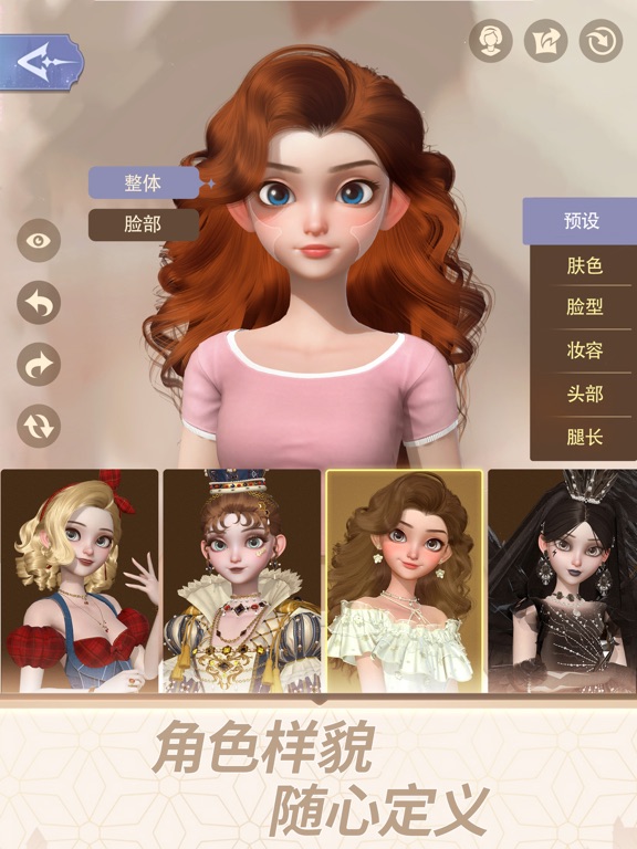 时光公主：书境漫游