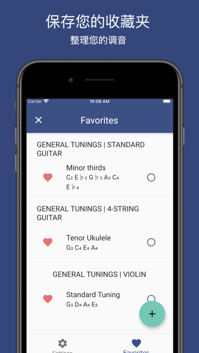 临吉他调谐器 - Pro Guitar Tuner