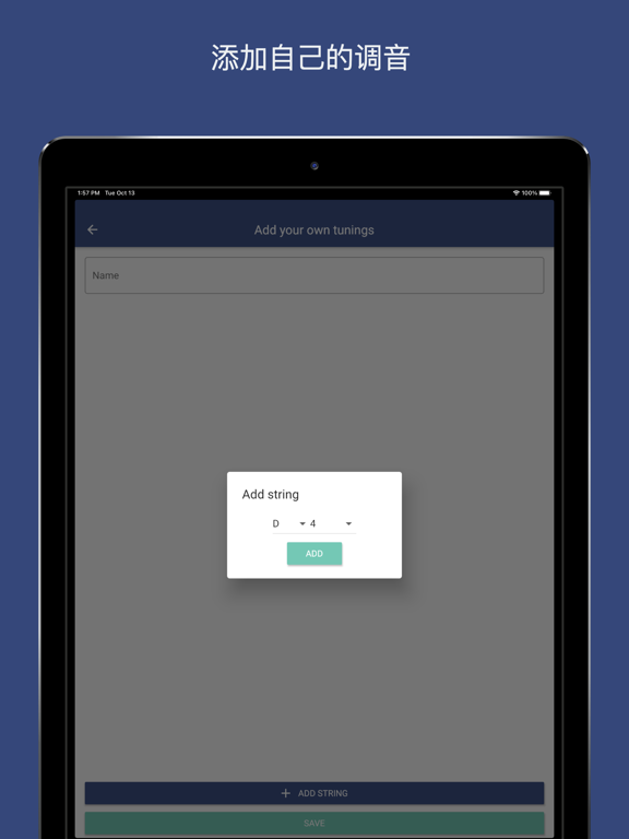 临吉他调谐器 - Pro Guitar Tuner